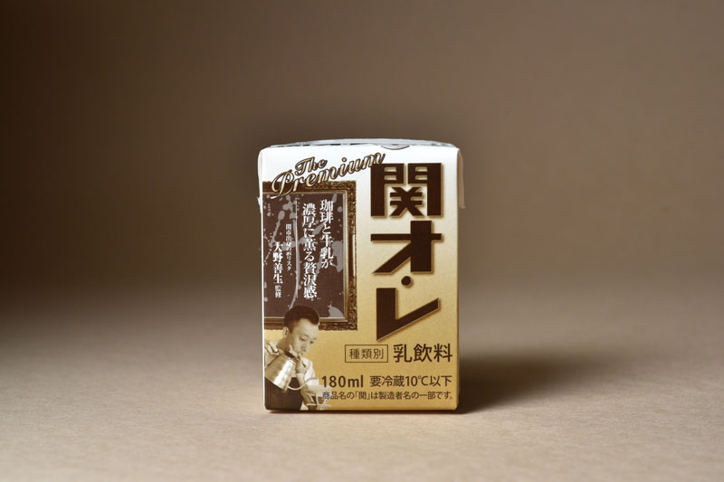 関オ・レパッケージデザイン