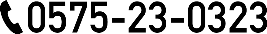 0575230323